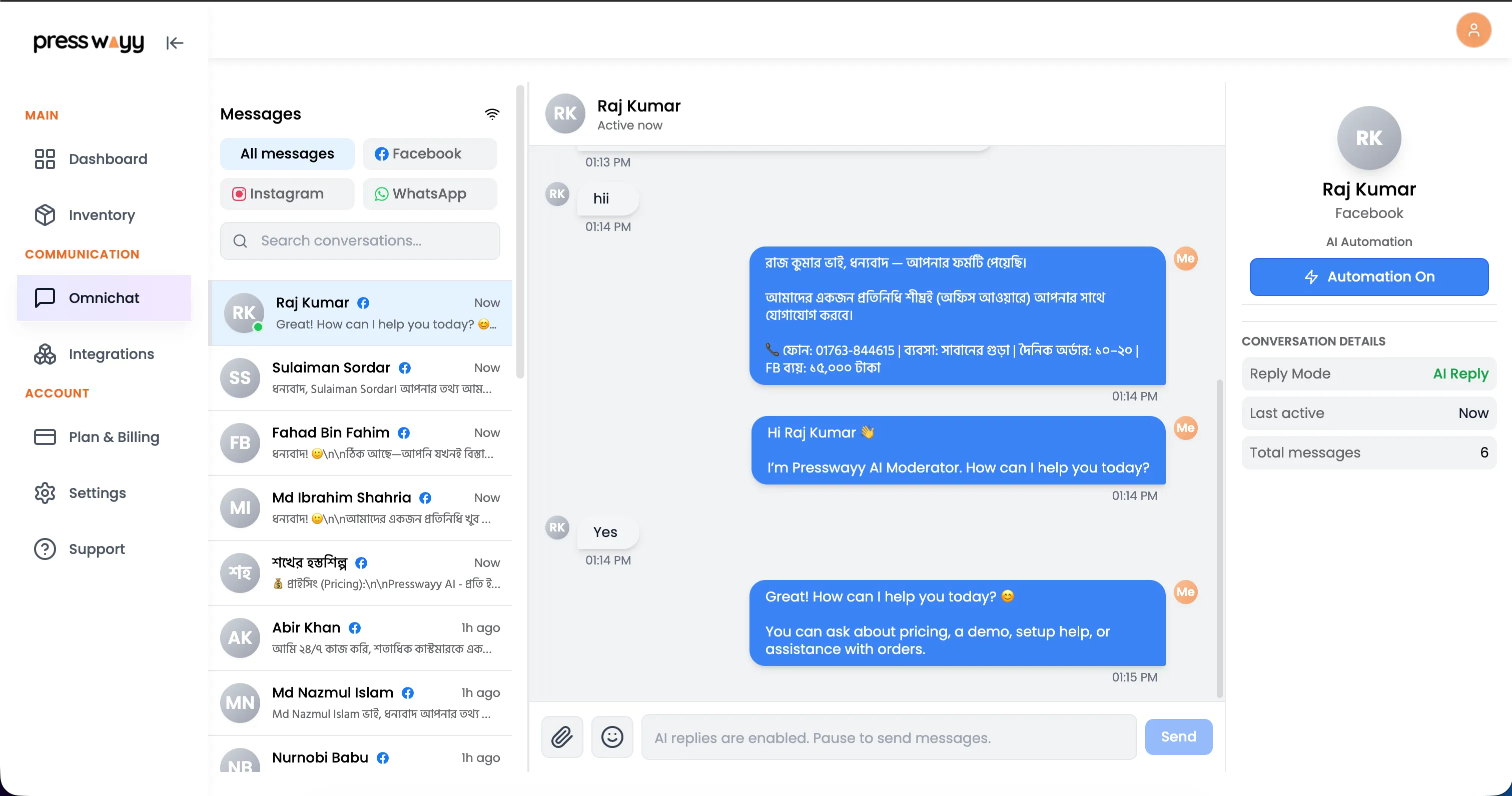 Presswayy — Web Application screenshot 3